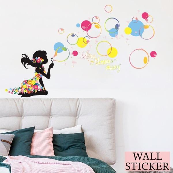 シャボン玉 女の子 インテリア 家具の人気商品 通販 価格比較 価格 Com