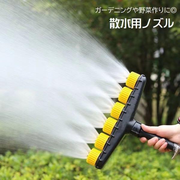 散水用ノズル 水やり ミストホース 噴霧ノズル スプレー ミスト
