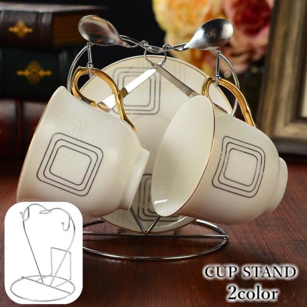 ハート型のおしゃれなカップスタンドです。カップ2個とソーサーが一緒に収納可能◎インテリアとしても素敵なデザインです♪【サイズについて】画像をご参照ください。【素材について】鉄【カラーについて】生産ロットにより柄の出方や色の濃淡が異なる場合が...