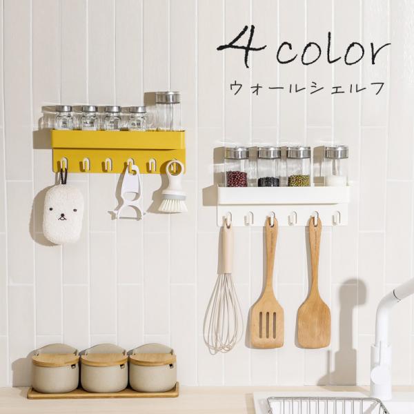 壁に貼り付けて使用するウォールシェルフです。フック付きなので、吊るす収納も一緒にできてとっても便利♪どんな場所にも使いやすいシンプルなデザインです。【サイズについて】画像をご参照ください。【素材について】ABS【カラーについて】生産ロットに...