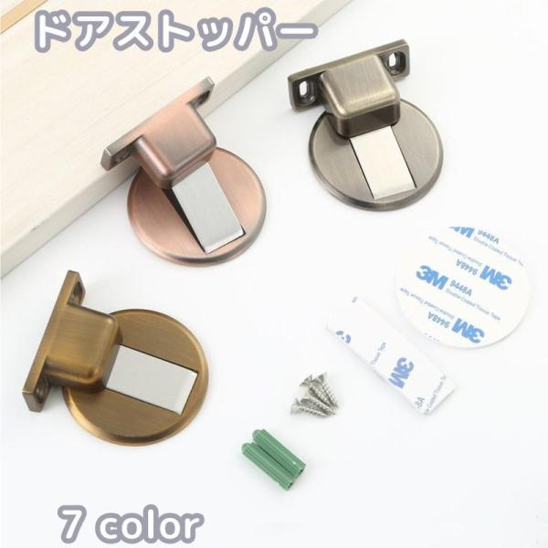 マグネット式のドアストッパーです。床面にフラットに設置できるので見た目スッキリ◎粘着テープまたはネジのお好みの方法で取り付け可能です。【サイズについて】画像をご参照ください。【素材について】合金【カラーについて】生産ロットにより柄の出方や色...
