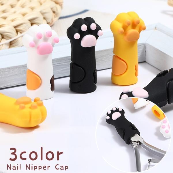 ネコの肉球デザインがかわいいニッパーキャップです。はさみやピンセット、鉛筆のキャップとしてもご使用いただけます◎3種類のカラーからお選びください。【サイズについて】画像をご参照ください。【素材について】シリコン【カラーについて】生産ロットに...