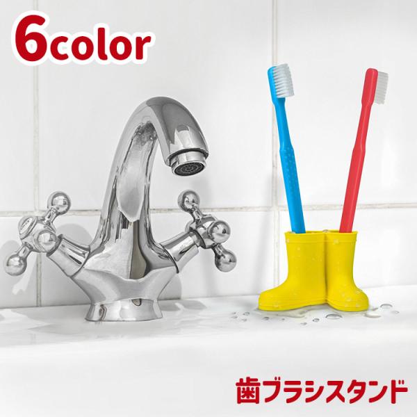 plusnao 歯ブラシスタンド 歯ブラシ立て 歯ブラシホルダー 歯