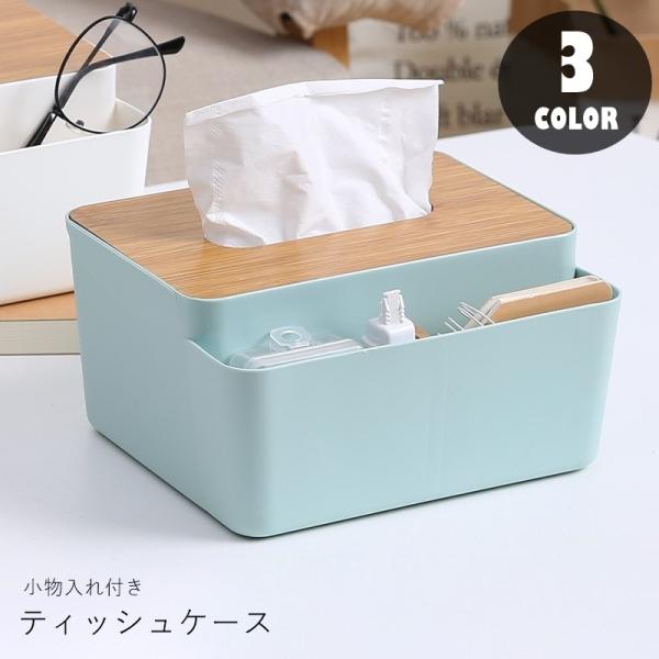 plusnao（プラスナオ） ティッシュケース ティッシュカバー ティッシュ