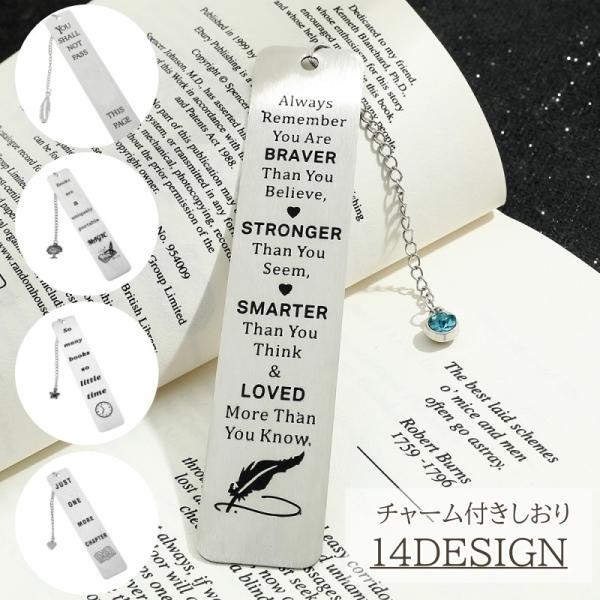 おしゃれなデザインなので、プレゼントとしてもおすすめ♪チャーム付きでかわいい、金属製のしおりです。【サイズについて】画像をご参照ください。【素材について】合金【カラーについて】生産ロットにより柄の出方や色の濃淡が異なる場合がございます。お使...