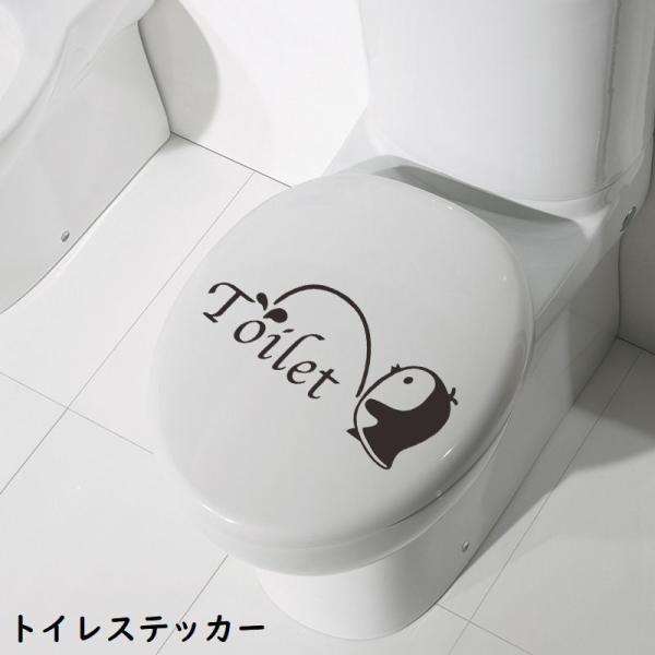 トイレの蓋や水タンクに貼れるトイレステッカーです。とっても可愛いペンギンのイラスト入り♪トイレが苦手なお子様にも嬉しいですね☆【サイズについて】画像をご参照ください。【素材について】PVC【カラーについて】生産ロットにより柄の出方や色の濃淡...