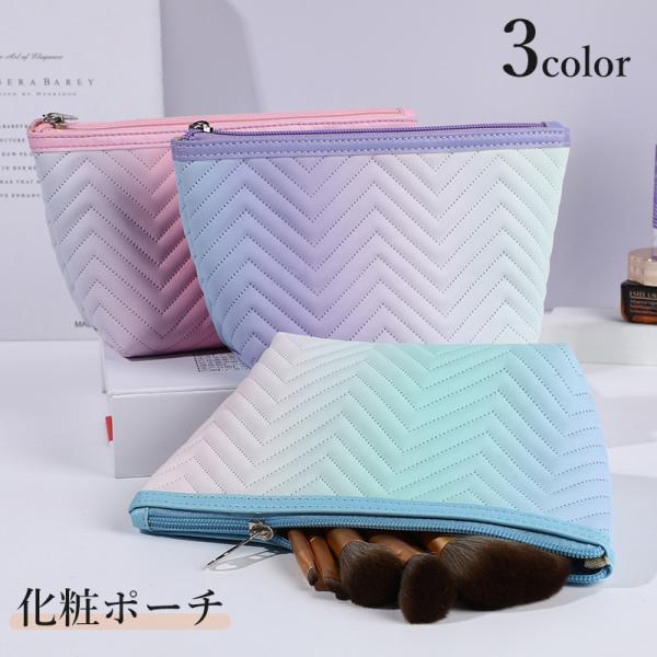 普段使いから、旅行・出張など色んなシーンで大活躍♪小物やメイク道具を持ち運ぶのに便利な化粧ポーチです。【サイズについて】画像をご参照ください。【素材について】PU【カラーについて】生産ロットにより柄の出方や色の濃淡が異なる場合がございます。...