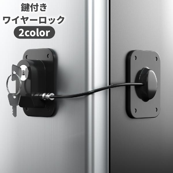 防犯グッズ ピックガン 鍵屋 猿ロック 南京錠 防犯 マスター ラジオライフ 防犯グッズ ピックガン 鍵屋 猿ロック 南京錠 防犯 マスター