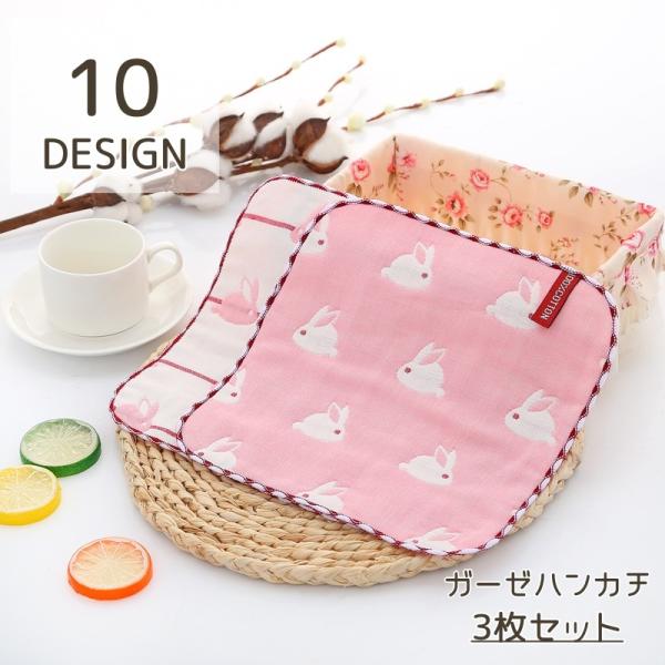かわいいデザインが豊富♪おしゃれなベビー用ガーゼハンカチ、同デザイン3枚セットです。他のデザインは【zak-75284】で検索してください。【サイズについて】画像をご参照ください。【素材について】綿混【カラーについて】生産ロットにより柄の出...