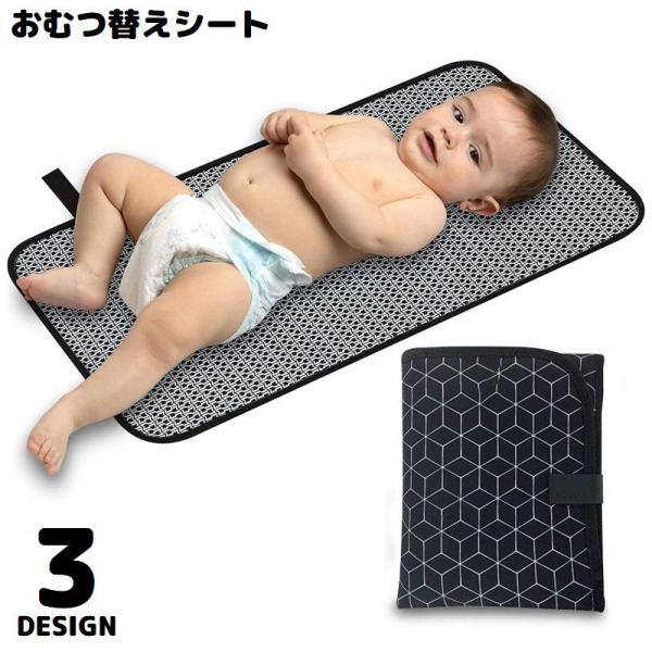 くるっと丸めてバッグにポンっと収納♪持ち運びにも便利なオムツ替えシートです。防水オックスフォード生地製！洗って繰り返し何度も使える◎出産祝いなどのギフト・贈り物にもオススメ☆【サイズについて】画像をご参照ください。【カラーについて】生産ロッ...