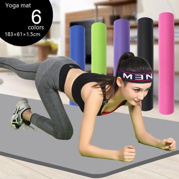 ヨガやピラティス、ストレッチなどに◎衝撃を和らげ、怪我の予防にも役立つヨガマット。滑りにくくなることでポージングもスムーズに♪【サイズについて】画像をご参照ください。【素材について】NBR【カラーについて】生産ロットにより柄の出方や色の濃淡...