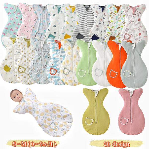 おくるみ チャックの人気商品 通販 価格比較 価格 Com