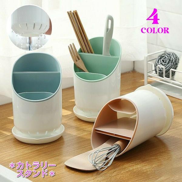 ������ �J�g�����[�X�^���h ���؂� ��d�\�� �d�؂�t�� ������ ����������� �X�v�[�� �t�H�[�N �J�g�����[���[ ��� �L�b�`���p�i �c�[�g���J��