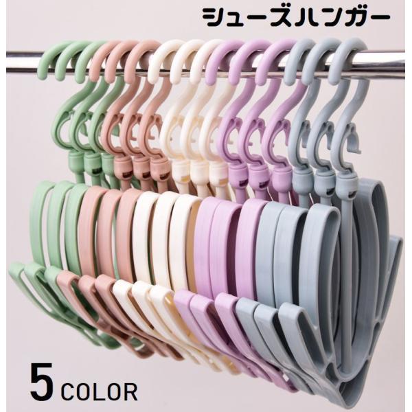 Amazon.co.jp: シューズハンガー スリッパホルダー 床置き式 靴