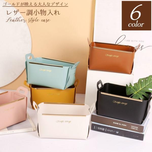 ウサハナ　不織布　収納ボックス　小物入れ 楽天市場】収納ボックス 2個セット 布 折りたたみ 大容量 布製