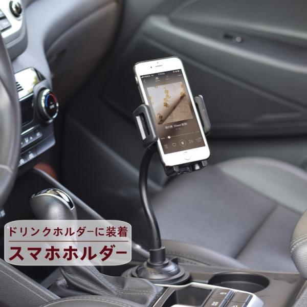 スマホ立て plusnao_zak-77405