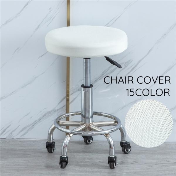 丸形のスツールカバー椅子カバーカラバリ豊富でインテリアに合わせやすいシンプルデザインです♪※チェックタイプもあります。【zak-77609】で検索してください。【サイズについて】画像をご参照ください。【素材について】ポリエステル【カラーにつ...
