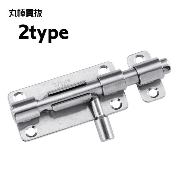 【鉄道部品】貫通扉錠 ② 鉄道部品】貫通扉錠 ②