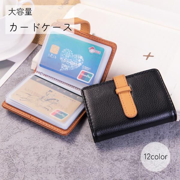 財布・ケース・小物入れ aki カードケース カードホルダー 男女兼用 雑貨 ブラック ブラウン レッド
