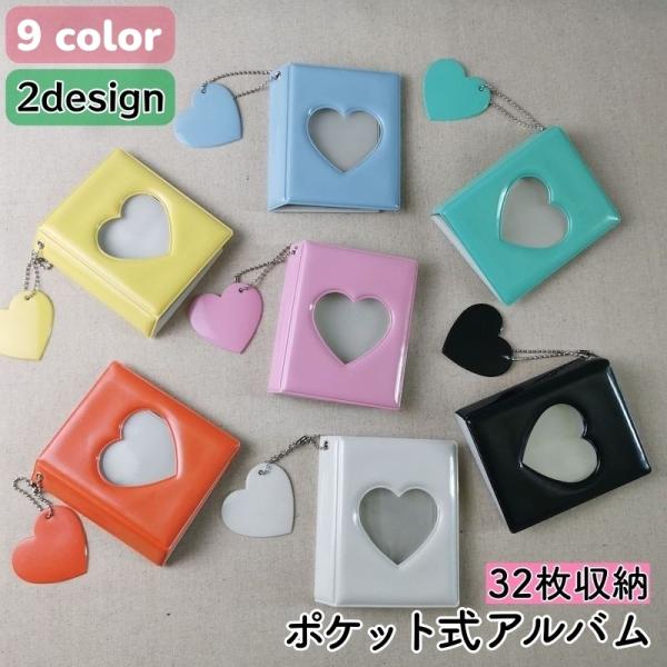 plusnao（プラスナオ） ポケット式アルバム コレクトブック トレカ