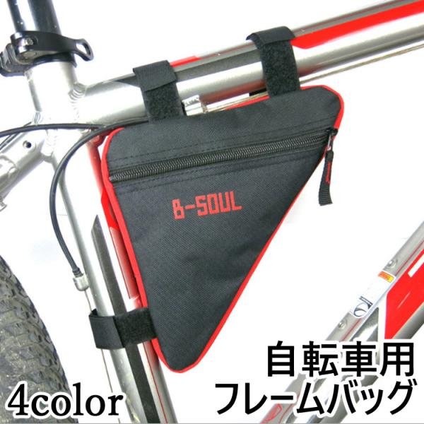 OLIFE バイク サドルバッグ 自転車 シート下 ウェッジポーチ Amazon.co.jp: OLIFE バイク サドルバッグ 自転車 シート下
