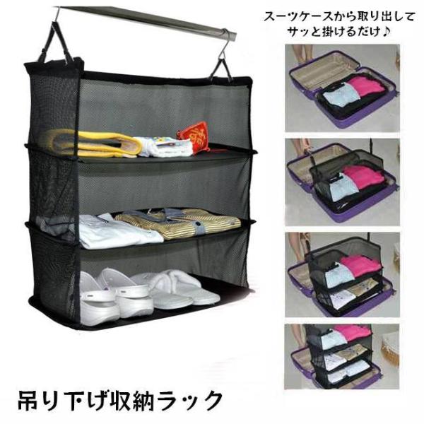 NGOKPYD 収納ボックス 吊り下げ 3段 インナーバッグ 衣類 つりさげ収納 Amazon｜NGOKPYD 収納ボックス 吊り下げ 3段 インナーバッグ 衣類 つり
