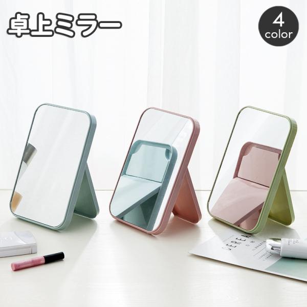 シンプルデザインがおしゃれな卓上ミラーです。スタンドタイプで使わないときにはたたんでしまえて◎【サイズについて】画像をご参照ください。【素材について】プラスチック【カラーについて】生産ロットにより柄の出方や色の濃淡が異なる場合がございます。...