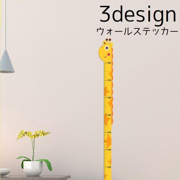 身長を測れる目盛り付きウォールステッカーです。※こちらはリーズナブルな価格でお届けする為、発送時に折り目が付く場合がございますのでご了承ください。【サイズについて】画像をご参照ください。【素材について】PVC【カラーについて】生産ロットによ...