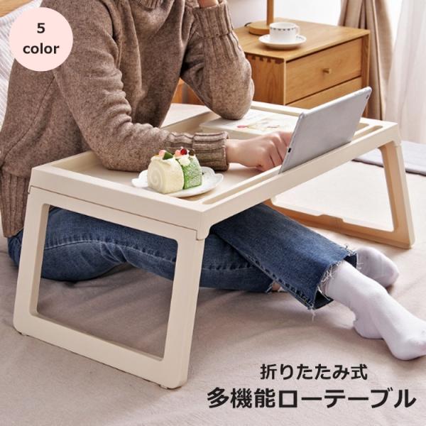 ベッドやソファなど、どんな場所でも活躍する♪折りたたみ式多機能ローテーブルです。便利なコード穴付きでごちゃつきがちなコードをスッキリ収納できます◎【サイズについて】画像をご参照ください。【素材について】PP【カラーについて】生産ロットにより...