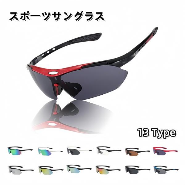 ハーフリムのスポーツサングラスです。スポーツ・アウトドアシーンで大活躍のアイテム☆【サイズについて】画像をご参照ください。【素材について】プラスチック【カラーについて】生産ロットにより柄の出方や色の濃淡が異なる場合がございます。お使いのモニ...