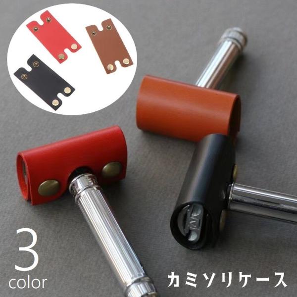 お手持ちのカミソリを収納できるカミソリケースです。ヘッド部分のみのカバー。レザー調でおしゃれなデザイン◎旅行や出張時の携帯に便利なアイテムです。3種類のカラーからお選びください。【サイズについて】画像をご参照ください。【素材について】合皮【...