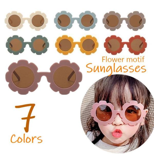 plusnao（プラスナオ） サングラス 子供用 ひまわりモチーフ 丸型