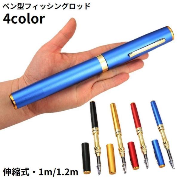 ヘラブナ竿 ピンク くいんぼ　9.1 ヘラブナ 竿】がまへら 一彗 9尺 - メルカリ