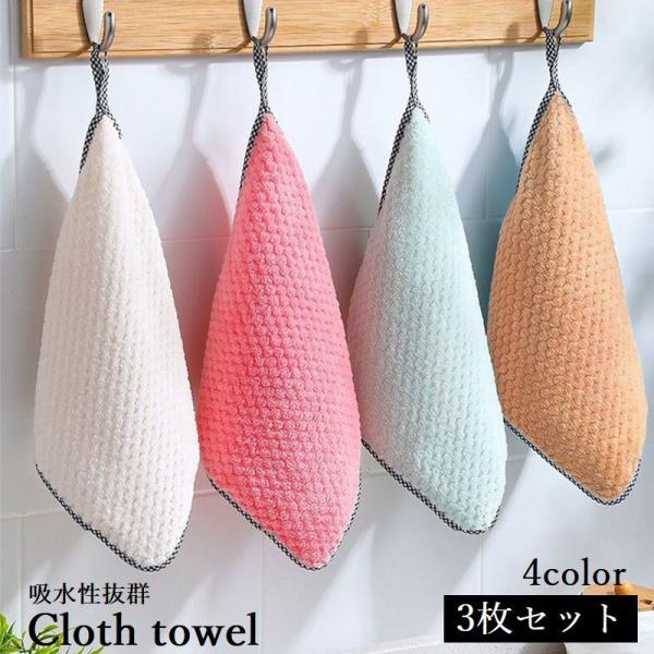 吸水性抜群のダスター、クロスです。油汚れも吸収し拭き取り可能。※同色3枚セットでの販売です。【サイズについて】画像をご参照ください。【素材について】コーラルフリース　マイクロファイバー【カラーについて】生産ロットにより柄の出方や色の濃淡が異...