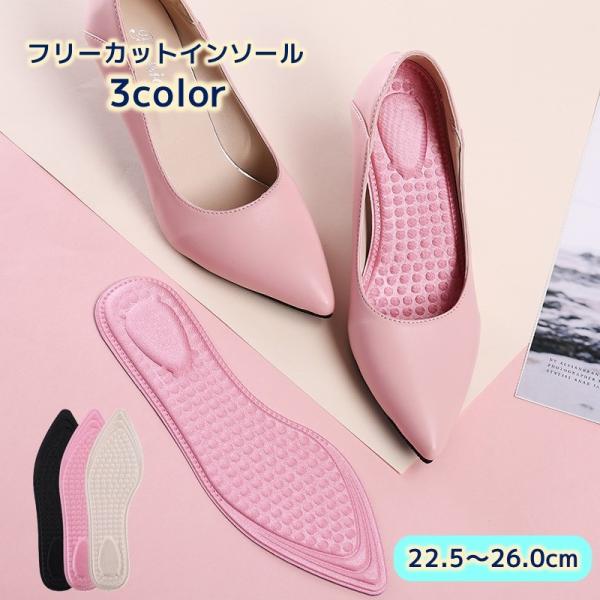 インソール活性炭入女性用フリー CS1367 【まとめ買い252セット】 低