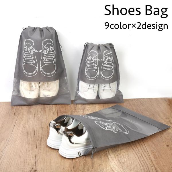 中が見えるのが嬉しい巾着タイプのシューズバッグです。スポーツやアウトドア・旅行時の靴の収納にぴったりのアイテム◎【サイズについて】画像をご参照ください。【素材について】不織布　PVC【カラーについて】生産ロットにより柄の出方や色の濃淡が異な...