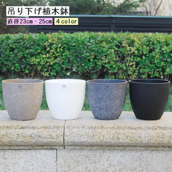吊り下げ 陶器 ハンギング フラワーポット デンマーク製 吊り下げ植木鉢 ハンギングポット プランター 直径23cm 直径25cm