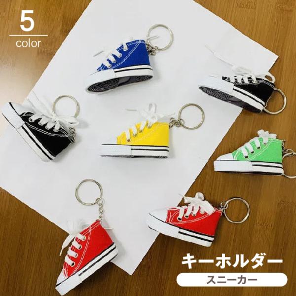 バオバオ ミニキューブ キーホルダー じゃらづけ キーリング 小物