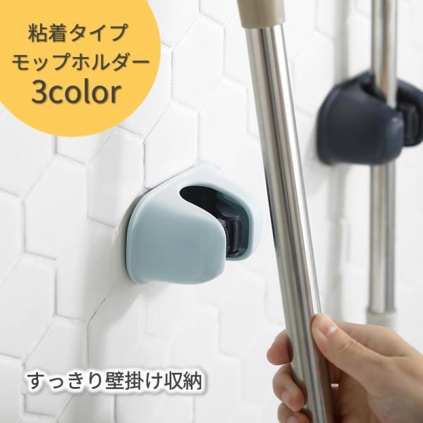 ほうき 掛け その他の収納家具 収納用品の人気商品 通販 価格比較 価格 Com