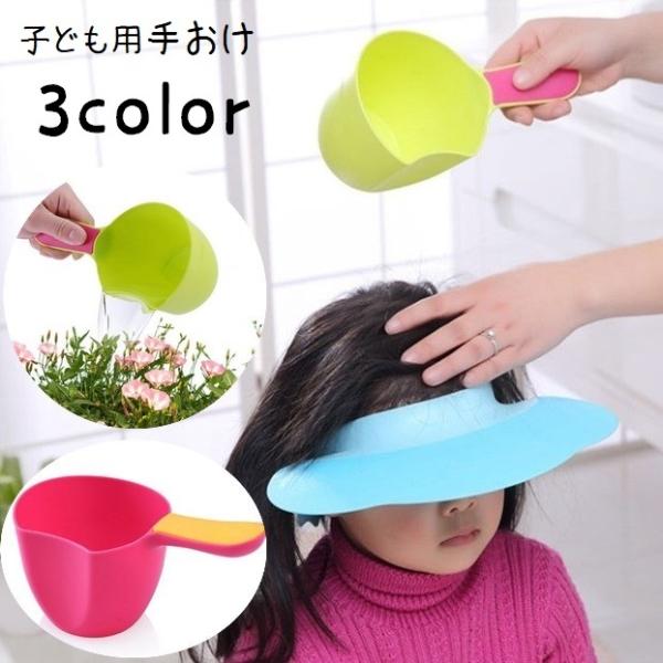 ミニサイズのキッズ＆ベビー用手おけです。洗面器としてだけでなく、ガーデニングの水やりやキッチンなどでもお使いいただけます。3種類のカラーからお選びください。【サイズについて】画像をご参照ください。【素材について】PP【カラーについて】生産ロ...