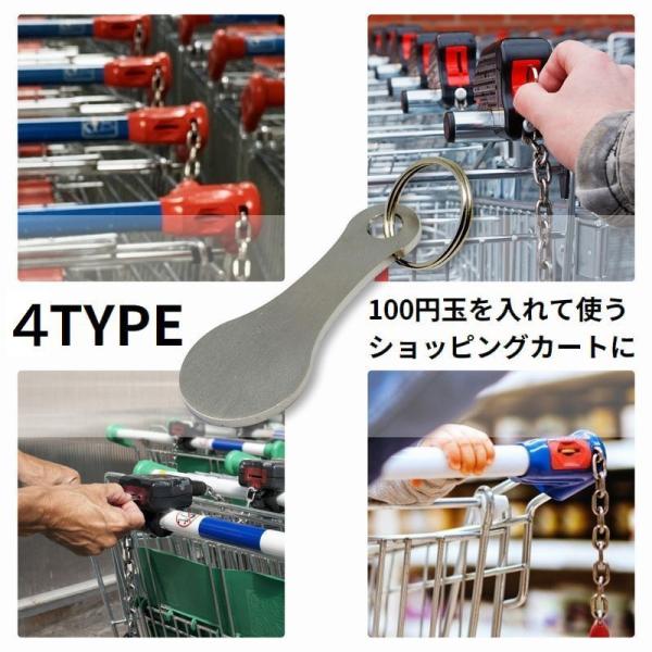 ステンレス宝物トークン+アクリルカードケースキーホルダー(通報の角笛)セット キーホルダー キーリング ショッピングカート用 ステンレス 鍵 紛失