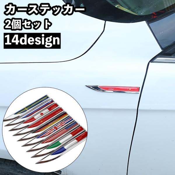 1ペアの メタル Vip スポーツ 限定 車 サイド リア フロント 装飾 バッジ3d 自己 粘着 性ネーム プレート ステッ カー 車 用 Nfoyyj0bqw 外装パーツ Www Lecascate It