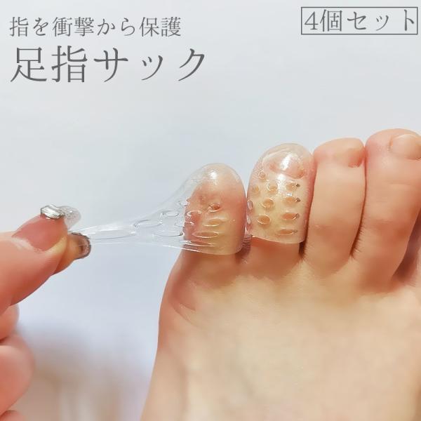 リアル指サック スポアストレート指サック 4Z-M18 (1000本入) | コクゴeネット