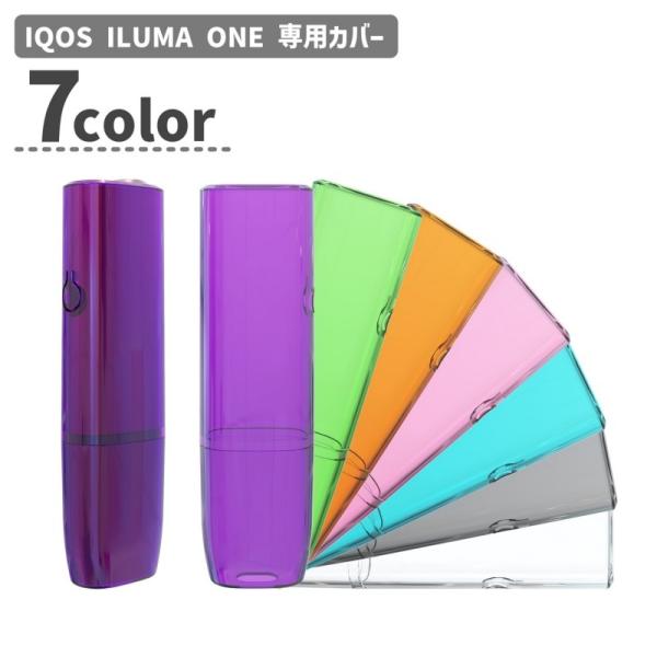 【ラッピング不可】 ワン イルマ IQOS 保護カバー 専用 ONE ILUMA IQOSカバー ケース 財布・ケース・小物入れ