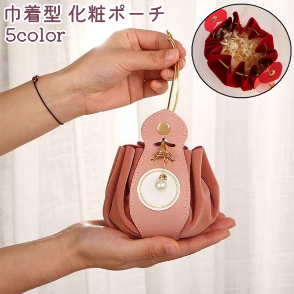 メイク道具・化粧小物 cocona plusnao_zak-85330