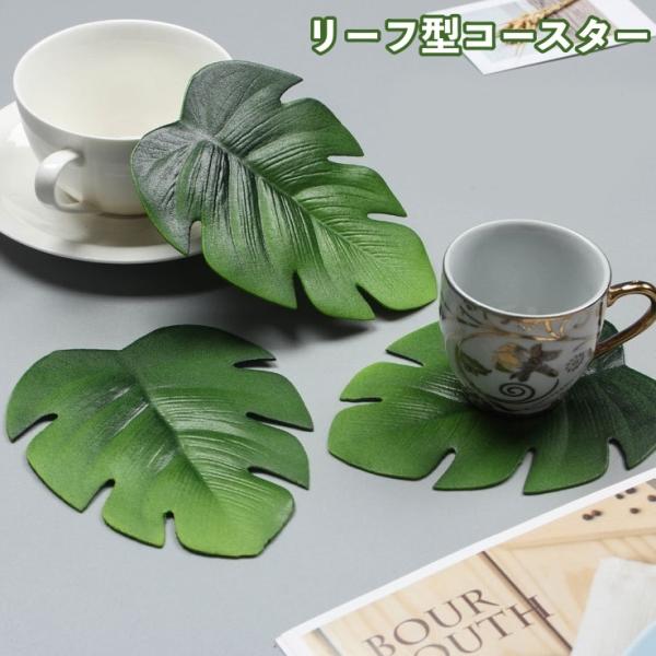 コースター　４枚セット　北欧　リーフ コースター 4枚セット スタンダードタイプ 綿100% ネイビーリーフ
