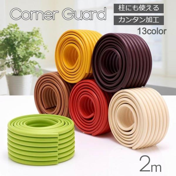 R[i[K[h R[i[NbV xr[K[h pK[h ԂNbV 2m 0.8cm h~ 2[g [^Cv ʃe[v