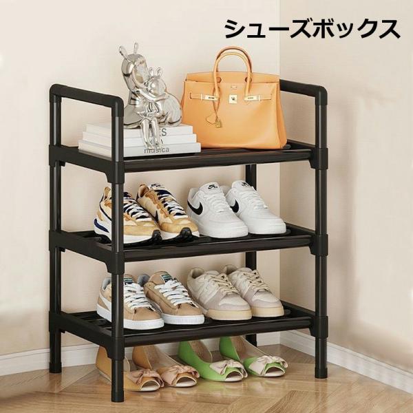 組み立て式のシューズボックスです。色もブラックとシンプルなのでどんなお部屋にもぴったり。【サイズについて】画像をご参照ください。【素材について】金属【カラーについて】生産ロットにより柄の出方や色の濃淡が異なる場合がございます。お使いのモニタ...