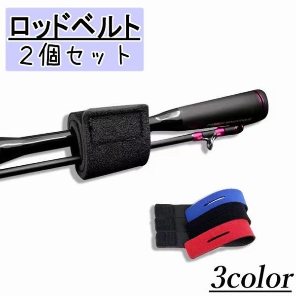 ○手数料無料!! ロッドベルト Sサイズ 2×15cm ブラック OG707S 釣り具 ゆうパケット可 ロッドベルト Sサイズ 2×15cm ブラック OG707S (釣り具) ゆうパケット可