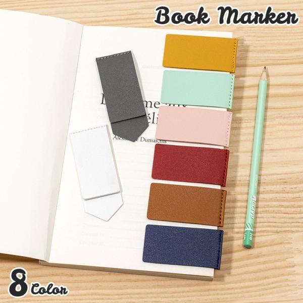 シンプルデザインでお洒落♪PUレザーのブックマーカーです。※単品での販売になります。【サイズについて】画像をご参照ください。【素材について】合皮【カラーについて】生産ロットにより柄の出方や色の濃淡が異なる場合がございます。お使いのモニターや...